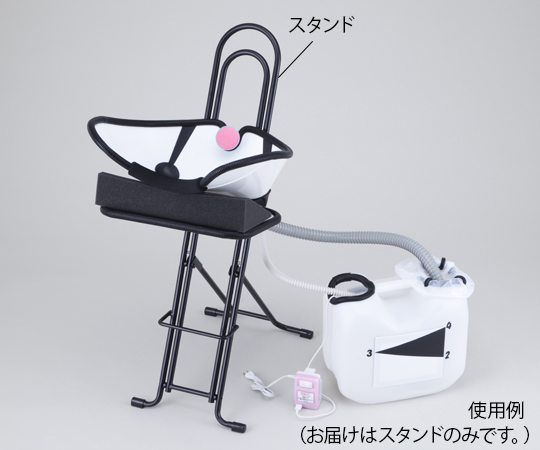 8-9202-31 ポータブルシャンプーボール用スタンド