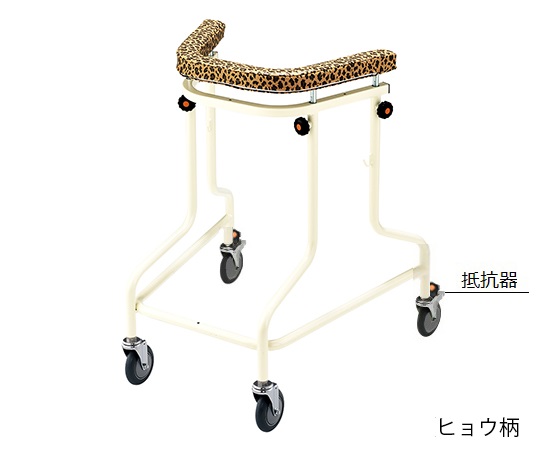 8-9294-03 らくらくあるくん（R）～ネイチャー～（ネスティング歩行器） 抵抗器付き ヒョウ Rkun-RHYナビス(アズ