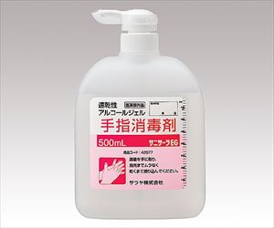 8-9544-02 速乾性手指消毒剤（サニサーラＥＧ） ５００ｍＬ 42077(ポンプ付き)サラヤ