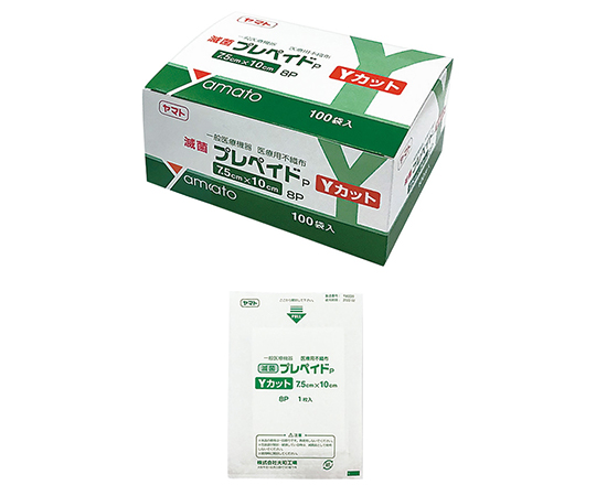 8-9601-02 滅菌カットガーゼ プレペイドYカット 75×100mm 373540Yamato(大和工場)