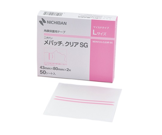 8-9653-02 角膜保護用テープ[メパッチ(R)クリアSG] 43×80mm 2枚×50シート入 Lニチバン