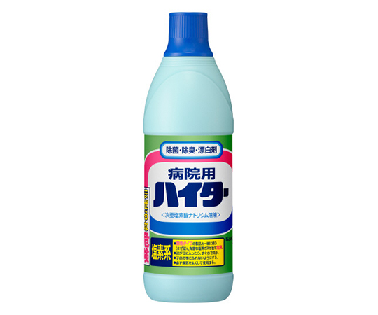 8-9759-01 病院用ハイター 600mL 業務用 花王