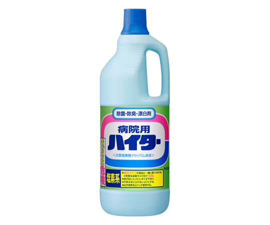 8-9759-02 病院用ハイター 1.5kg 業務用 花王