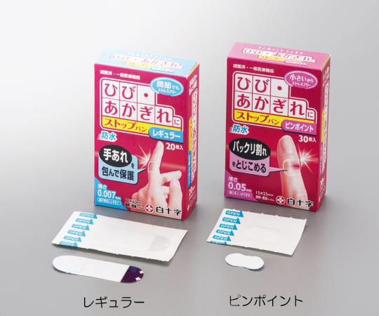 8-9891-11 FC ストップバン(絆創膏) 19×60 レギュラー白十字