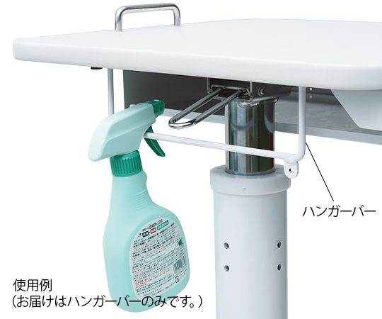 8-9931-34 ナースカート(Florence/フローレンス)用 ハンガーバー ナビス(アズワン) 8-9931-34 ナースカート(Florence/フローレンス)用 ハンガーバー ナビス(アズワン)
