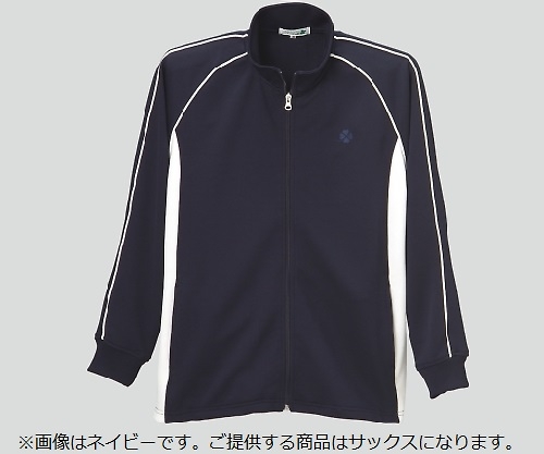 8-9960-04 ジャージジャケット（男女兼用） サックス L C-20ディーフェイズ