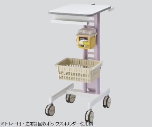 8-9977-12 ナースカート（ハンドロック）用 注射針回収ボックスホルダー ナビス(アズワン)