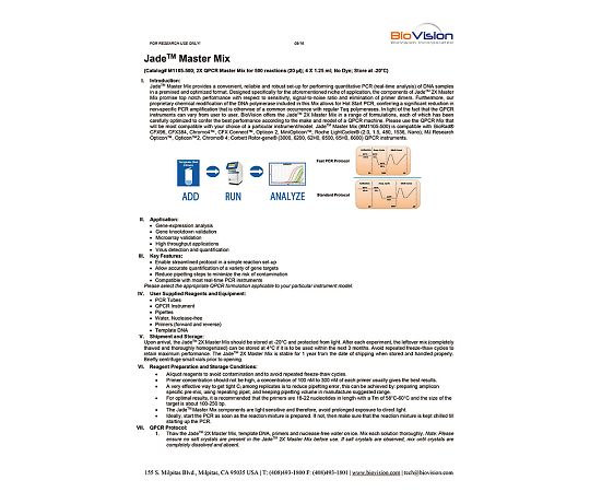 【冷凍】【冷凍】BioVision89-0115-59　qPCR酵素 TaqMan®qPCR酵素 iCycler対応　M1122