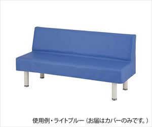 9-1084-04 ロビーベンチカバー（ユニバーサルロビーベンチ用） 幅1800mm用 ライトグリーン TC-18PGナビス（ア