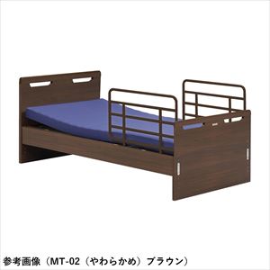 【大型商品※送料別途】【組立必要】【非課税】9-1100-06 カラセル（1モーター）フラットタイプ MT-09（かため）ダーク