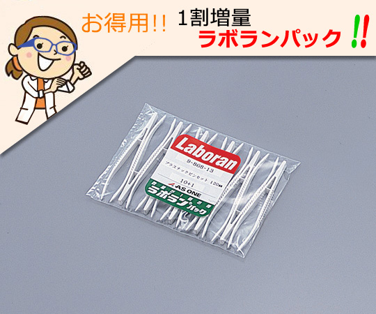 9-868-13 ラボランプラスチックピンセット（ロイマー製） 120mm 11本入 アズワン