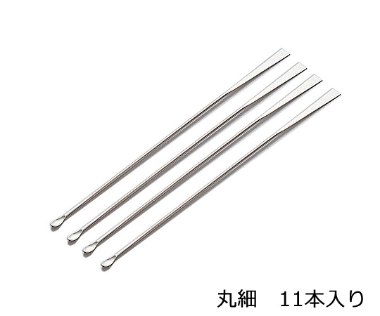 9-891-03 ラボランミクロスパーテル180mm 丸細 10＋1本 アズワン