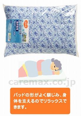 【※法人・施設限定・送料別途】ビーズパット6型 / 187012BF 抱き枕用(cm-200524)[個]