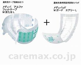 介援隊Aセット / 2140 M(cm-200817)[箱]
