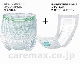 介援隊Dセット / 2147 L(cm-200824)[箱]