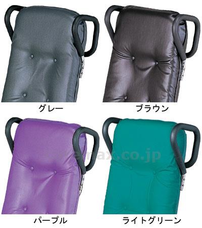 【※法人・施設限定・送料別途】(W0012)フルリクライニング カームV / No.238 グレー【販売単位:1】(cm-201