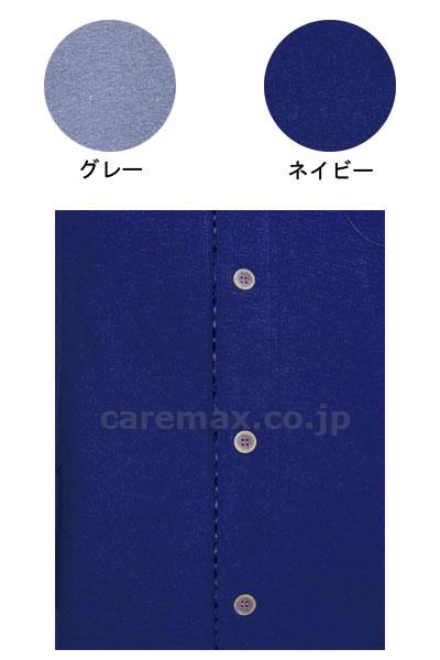 (U0039)楽らくパジャマ（無地タイプ）（上下セット・スムース素材） 紳士用 / No.47 LL ネイビー【販売単位:1】(