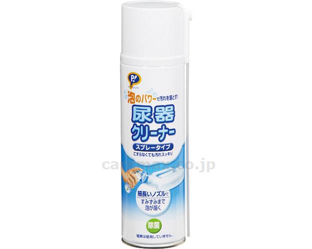 (T0276)尿器クリーナー スプレータイプ / S144【販売単位:1】(cm-205942)(cm-205942)[1個]