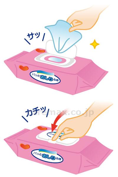 (T0159)ハビナース トイレに流せるパッとおしりふき / 10294 72枚入【販売単位:1】(cm-205973)(cm-