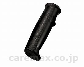 【※定価販売厳守・価格統制】【※法人・施設限定・送料別途】グリップのみ / ②黒 φ22用【販売単位:1】(cm-206202)