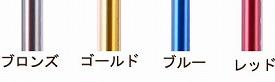 ロフストランドクラッチ Bアームカフ仕様 / KR-77RB ゴールド【販売単位:1】(cm-206303)(cm-206303