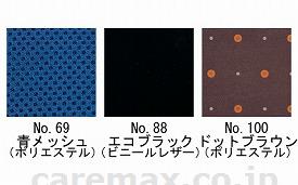 【※廃盤予定】【※法人・施設限定・送料別途】アルミ自走車いす 簡易低床型モジュール KZ20-42-LO 低床タイプ / 座幅4