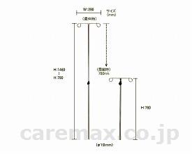 【※法人・施設限定・送料別途】伸縮式ガートル棒【販売単位:1】(cm-208024)(cm-208024)[1本]