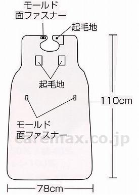 食事用ポケットエプロン / 401-01 イエロー(cm-208745)[枚]