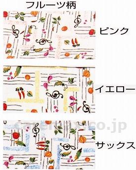 食事用ポケットエプロン / 401-01 イエロー(cm-208745)[枚]