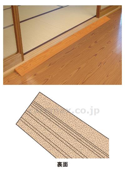 【※法人・施設限定・送料別途】(R0147)安寿 段差スロープEVA 幅76×奥行20×高さ5cm / 535-650 ＃50【
