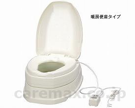 【※法人・施設限定・送料別途】(T0262)安寿サニタリエースOD両用式暖房便座タイプ/871-028補高＃8(cm-21008