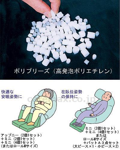 (P0042)ナーセントパットL50 / 標準カバータイプ【販売単位:1】(cm-210866)(cm-210866)[1個]