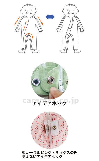 【※法人・施設限定・送料別途】フドーねまき5型 スリーシーズン / 106102 S パールブルー(cm-211210)[枚]