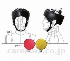 【※廃盤予定】ヘッドガード / KM-10T S 黄(cm-211669)[個]