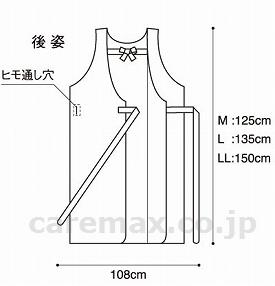 (S0168)入浴介護用エプロン M / 403306 グリーン【販売単位:1】(cm-213273)(cm-213273)[1