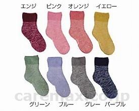 (U0268)ハッピーソックスすべり止め付き/9025ブルー(cm-214120)【販売単位:1】