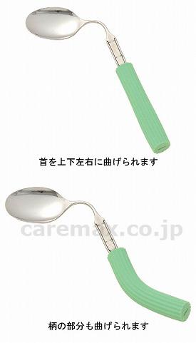 (E0887)曲げ曲げハンドル・シリコンスポンジ付 / R-21/SS-28 スプーン・フォーク兼用大【販売単位:1】(cm-2
