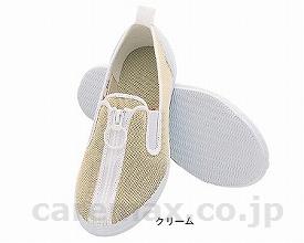 【※廃盤予定】【※法人・施設限定・送料別途】ラポーター さらっと S310 男女共用 / 23.5cm ブルー(cm-21608