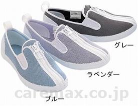 【※廃盤予定】【※法人・施設限定・送料別途】ラポーター さらっと S310 男女共用 / 24.5cm クリーム(cm-2160