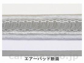 (P0196)ピュアライフエアーパッド / PA2004B 幅91cm【販売単位:1】(cm-217022)(cm-217022