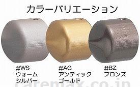 【※法人・施設限定・送料別途】(R0038)φ32 コーナーホルダー / EWT12BL32 ＃AG（アンティックゴールド）【販