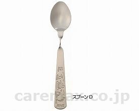 (E0163)チタンスプーンＤ（小・深）/URT-S2(cm-218605)【販売単位:1】