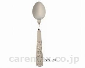 (E0163)チタンスプーンE（小・浅）/URT-S3(cm-218606)【販売単位:1】
