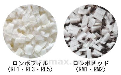 (P0088)ロンボポジショニングピロー＆クッション / 初期導入セット【販売単位:1】(cm-219769)(cm-21976