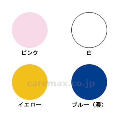 (M0060)ナース・カラースコープセット / 03 ブルー（濃）【販売単位:1】(cm-220209)(cm-220209)[