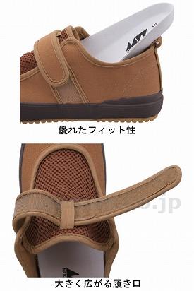 【※廃盤予定】オブリークカラー5号 男女共用 / 23.0cm 茶(cm-220705)[足]