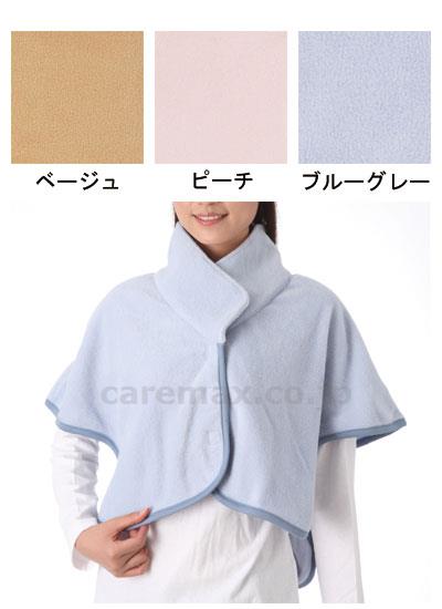 (U0165)フリース肩掛け / No.94 ブルーグレー【販売単位:1】(cm-220846)(cm-220846)[1枚]