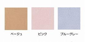 (U0166)フリースおやすみベスト / No.96 ブルーグレー【販売単位:1】(cm-220848)(cm-220848)[