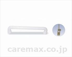 【※WEB販売不可】ユニットバス対応樹脂コートテスリ（後付け） / AT-800(cm-222477)[]