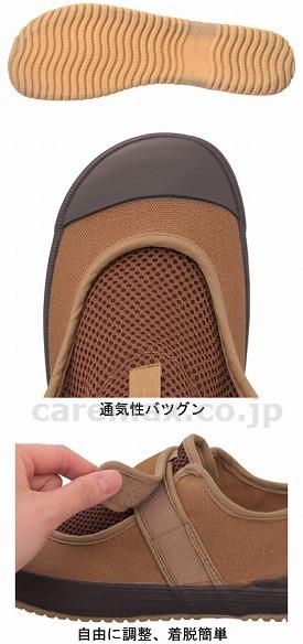 【※廃盤予定】オブリークカラー5号 男女共用 / 22.0cm 茶(cm-223103)[足]